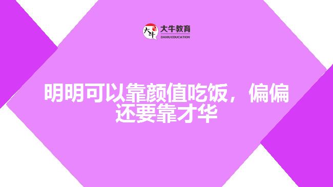 成人高考學(xué)習(xí)形式