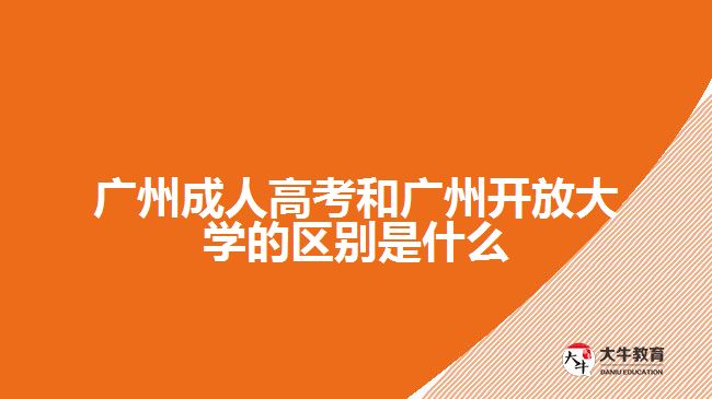 成人專升本意義不大，你真的相信嗎