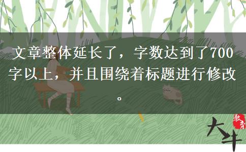 成人高考會(huì)計(jì)專(zhuān)業(yè)好考嗎，考什么